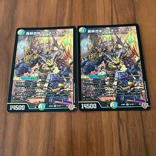 ゴルギーオー」の激安通販 | magi