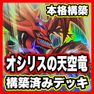 ブラックマジシャン 初期」の激安通販 | magi