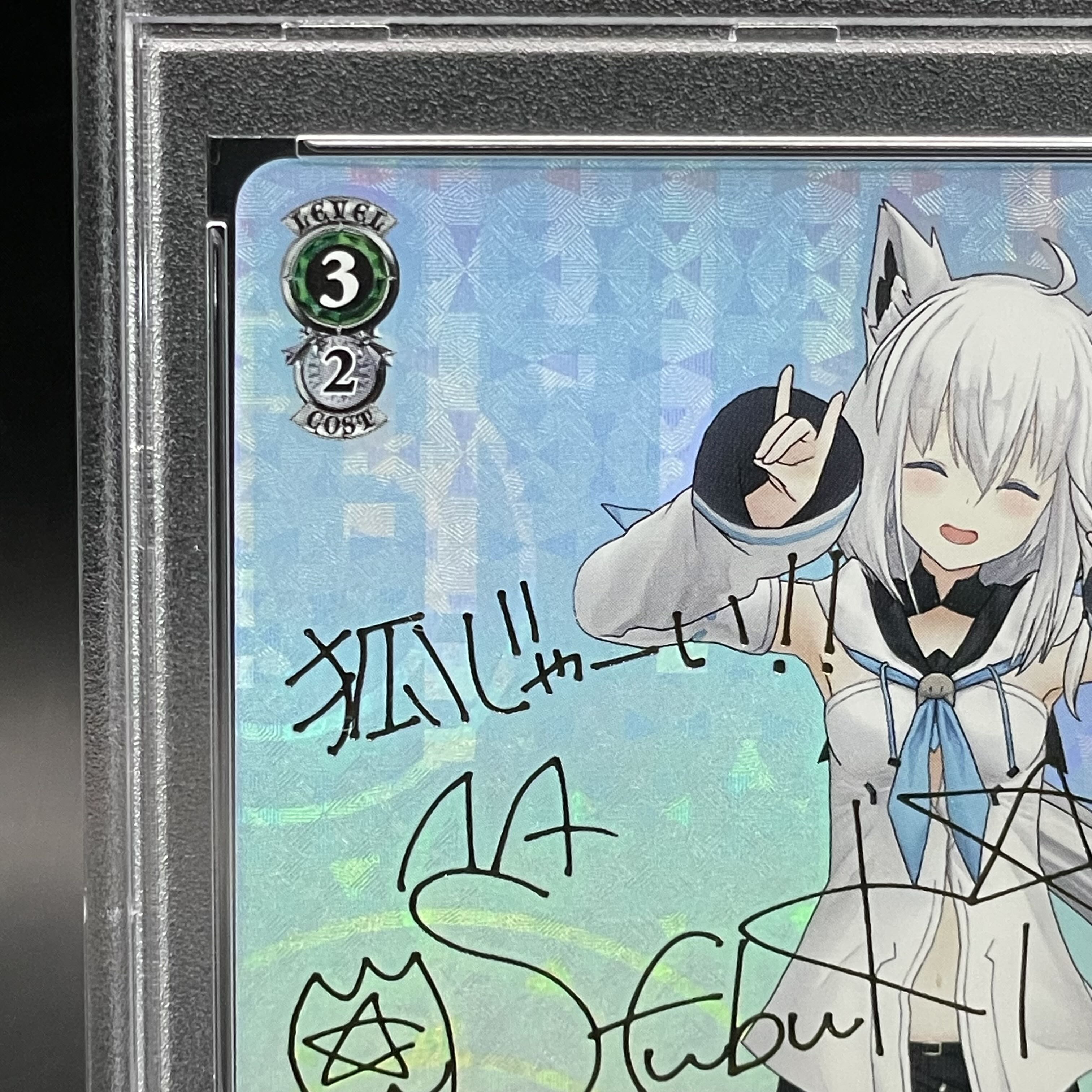 PSA10】#絵フブキ 白上フブキ(サイン入り) SP HOL/W91-045SP 1枚の通販