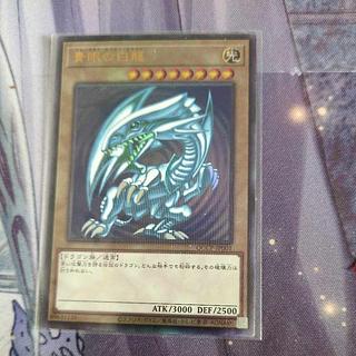 青眼の白龍 アルティメットレア」の激安通販 | magi
