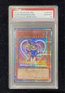 ブラック・マジシャン・ガール 20th psa10」の激安通販 | magi
