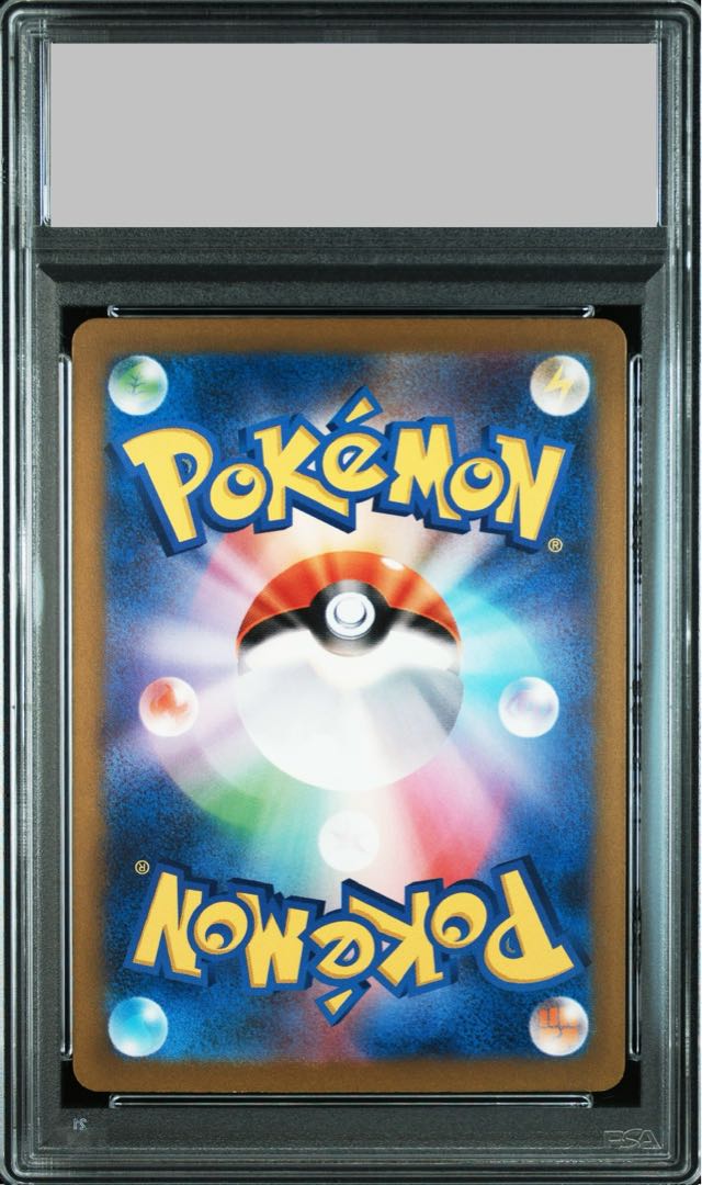 PSA10】ポケモンカードゲーム Classic ピカチュウ (CLL) PROMO CLL008