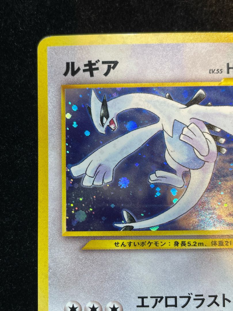 ルギア 「ポケモンカードGB2 GR団参上！」 おまけカード (旧裏プロモ