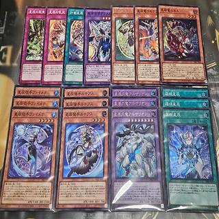 ドラゴンテイル デッキ」の激安通販 | magi