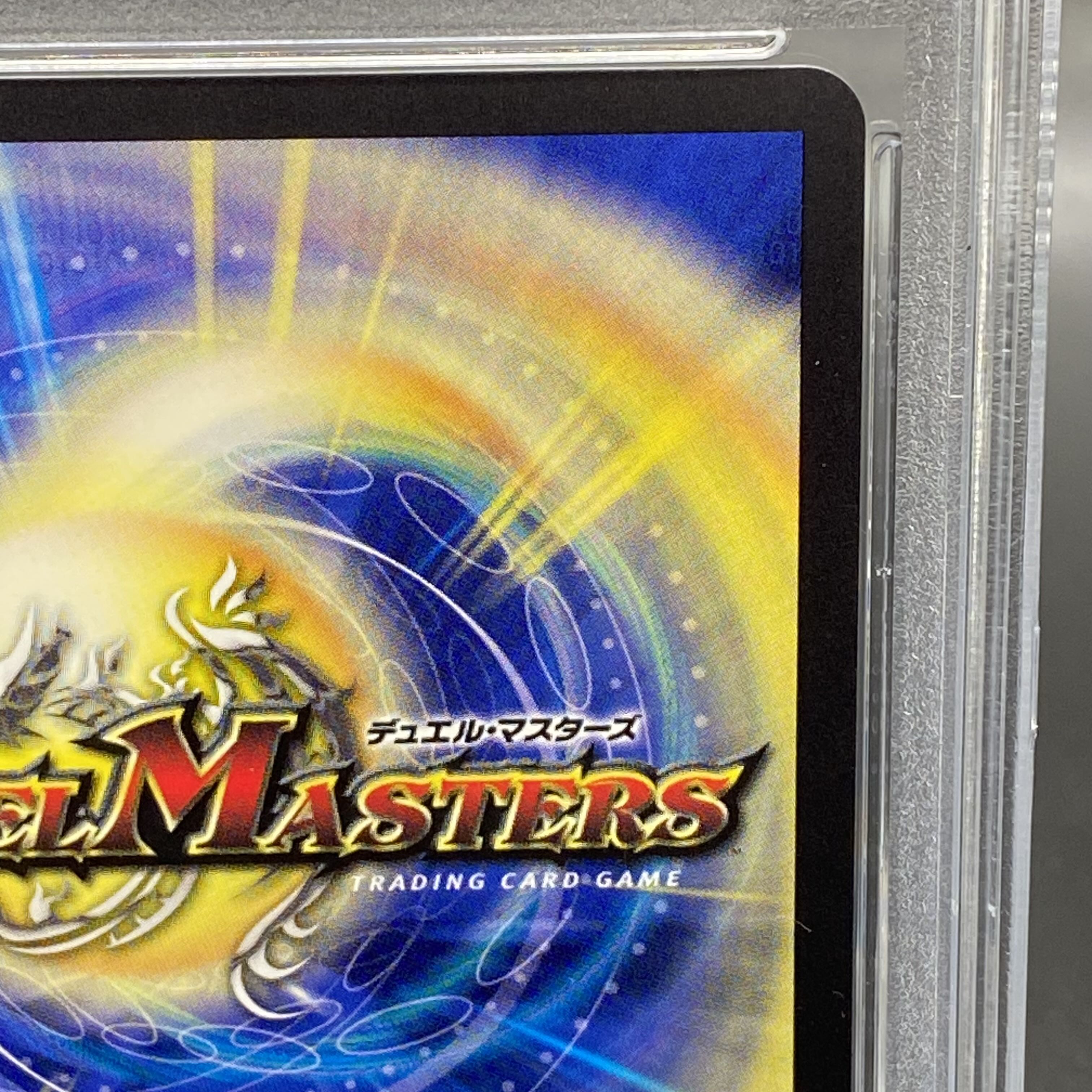 PSA10】ロスト・Re:ソウル(金トレジャー) R-foil SP6/SP5 1枚の通販