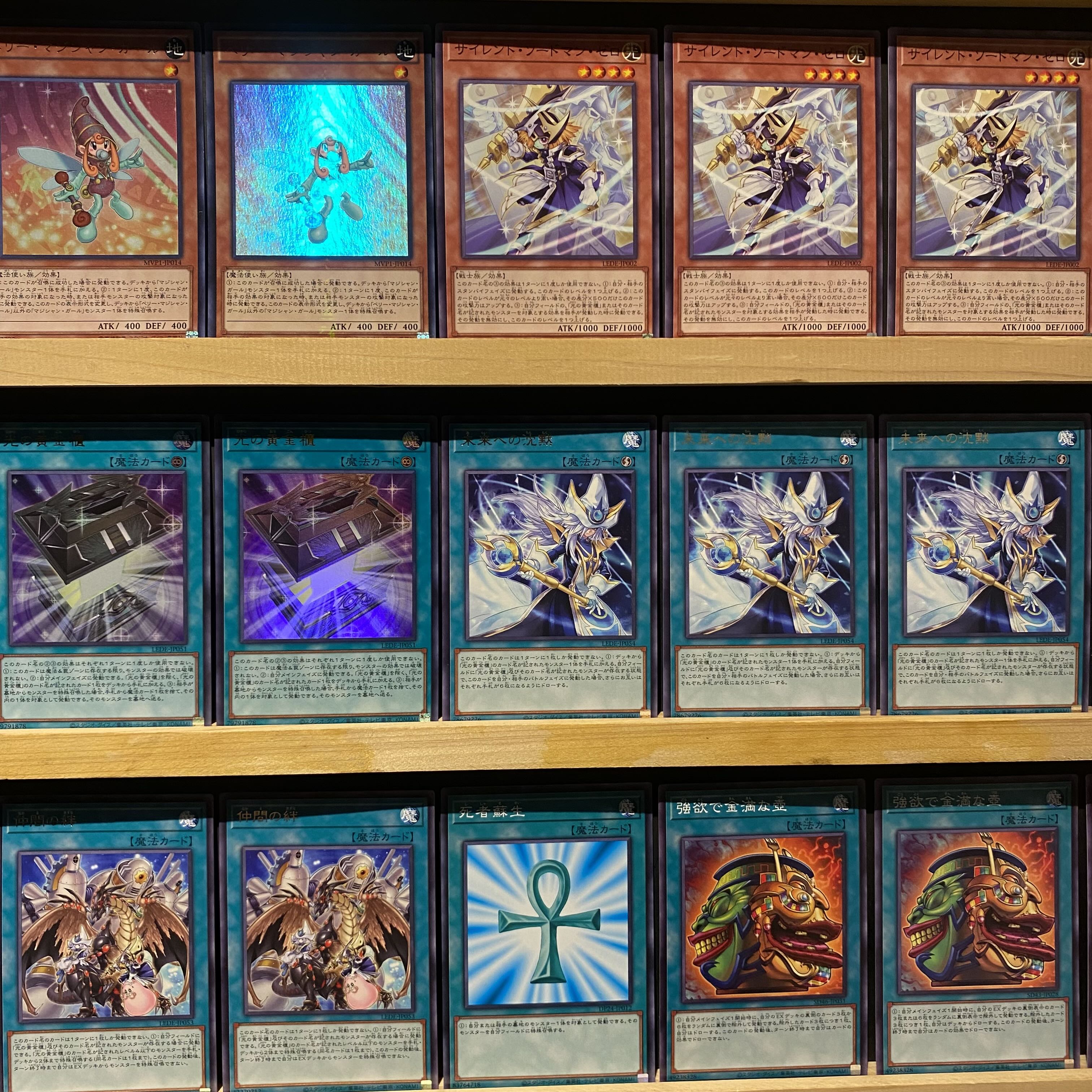 即日発送！【光の黄金櫃】デッキ 魔術師の弟子ーブラック・マジシャン