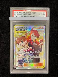 psa10 カスミ」の激安通販 | magi