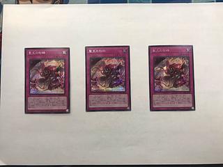 誇りと魂の龍25thシク・QCSEが高騰中！初動価格・最新相場・買取価格は