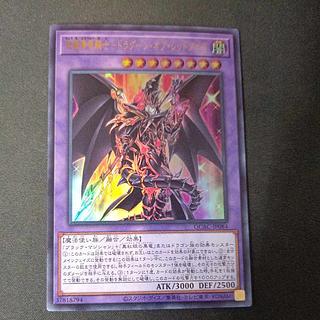 ドラグーンオブレッドアイズ」の激安通販 | magi