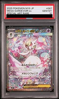 PSA10 サーナイト」の激安通販 | magi