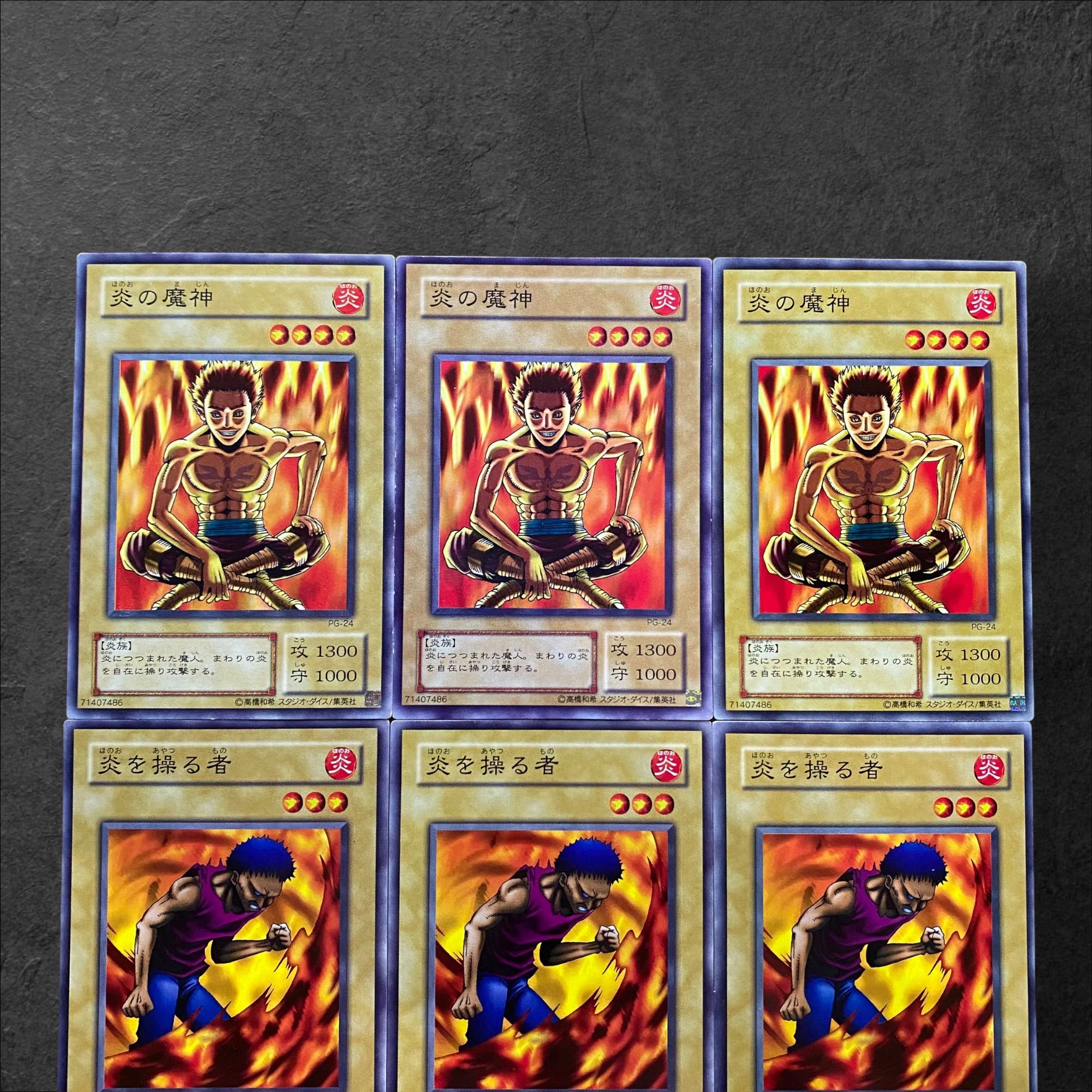 5621【遊戯王】〈二期〉炎の魔神 炎を操る者 各3枚セット 3枚の通販