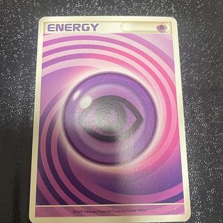 うずまき エネルギー」の激安通販 | magi