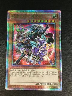 結束と絆の魔導師」の激安通販 | magi