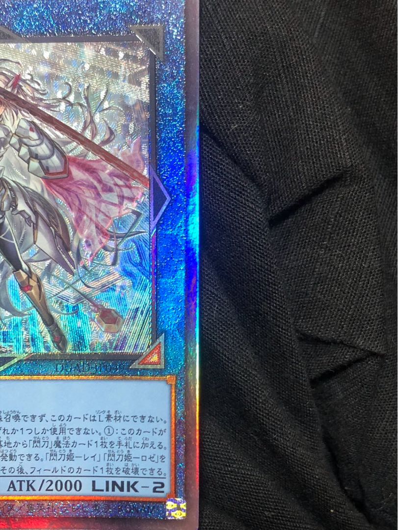 値下げ中 【BGS10】閃刀姫=ゼロ プリズマティックシークレットレア