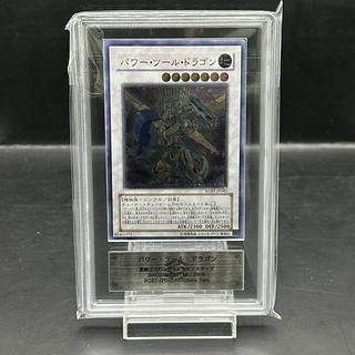 パワー・ツール・ドラゴン」の激安通販 | magi