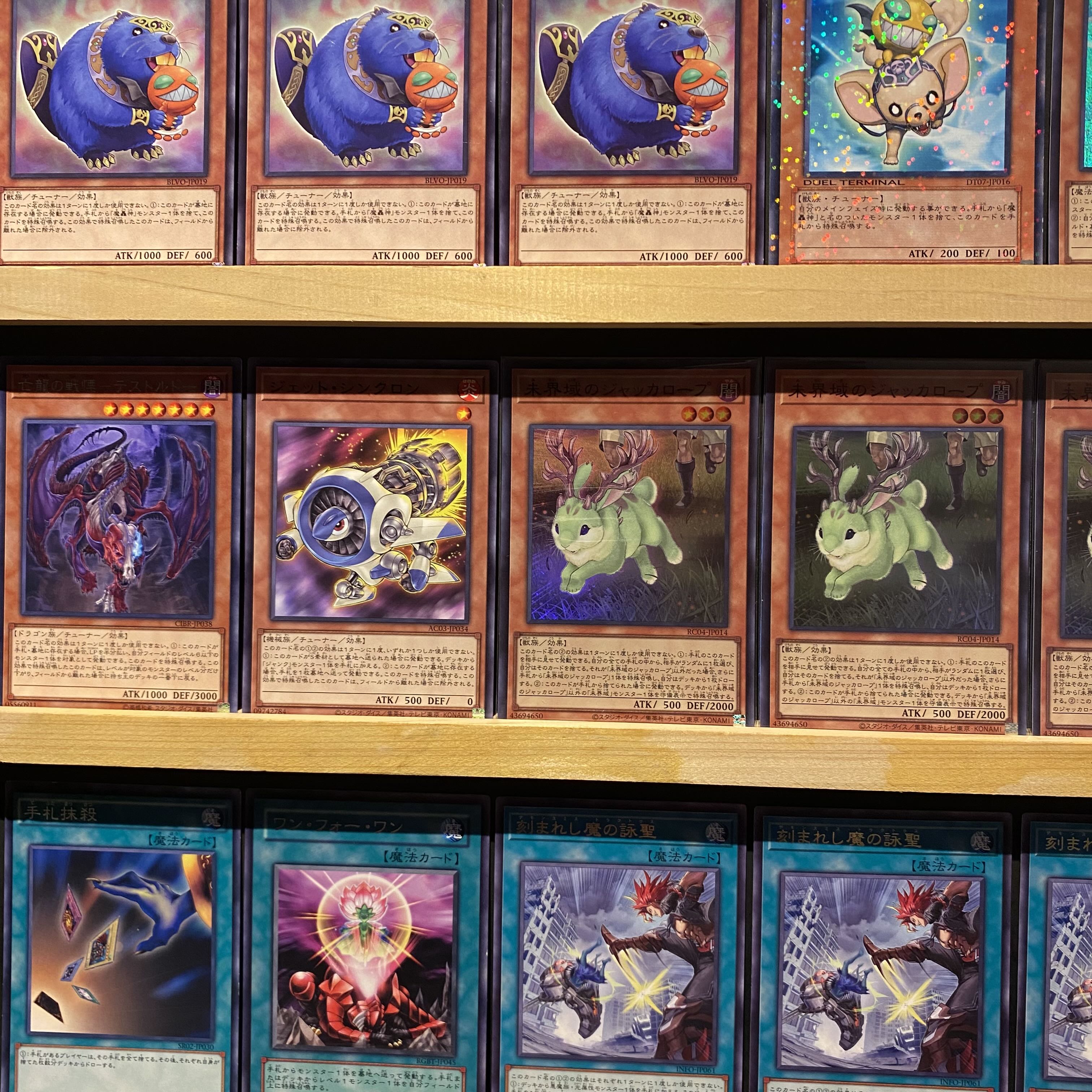 遊戯王 本格構築デモンスミス魔轟神デッキ40枚＋E X15枚 遊戯王