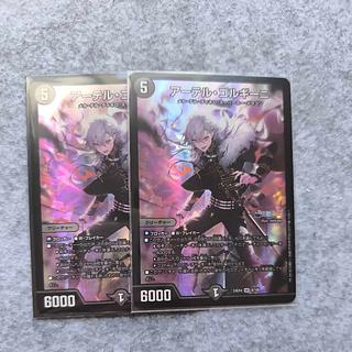 アーテル・ゴルギーニ」の激安通販 | magi