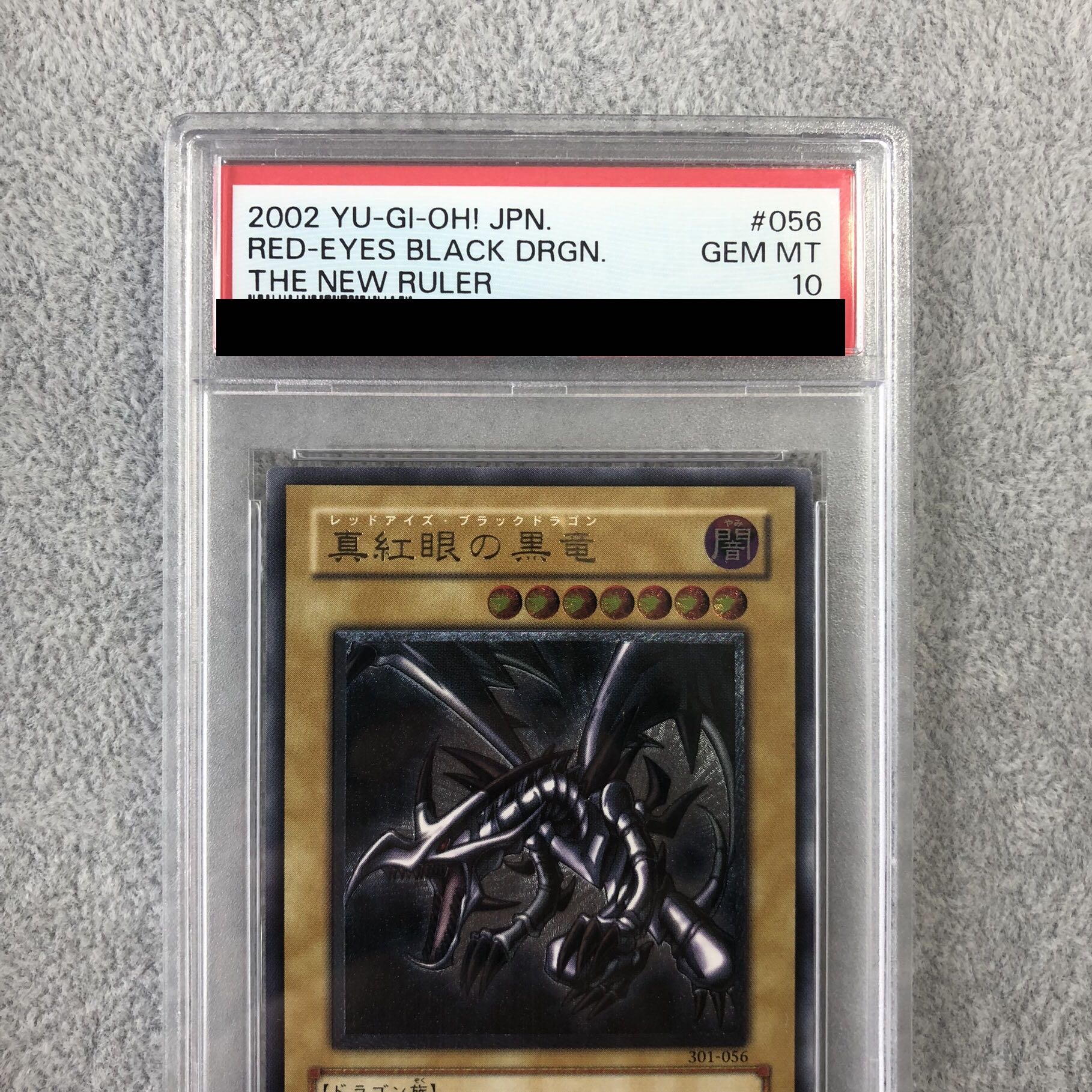 遊戯王 プレイマット ダークエンドドラゴン 黒ダエン 遊戯王 公式