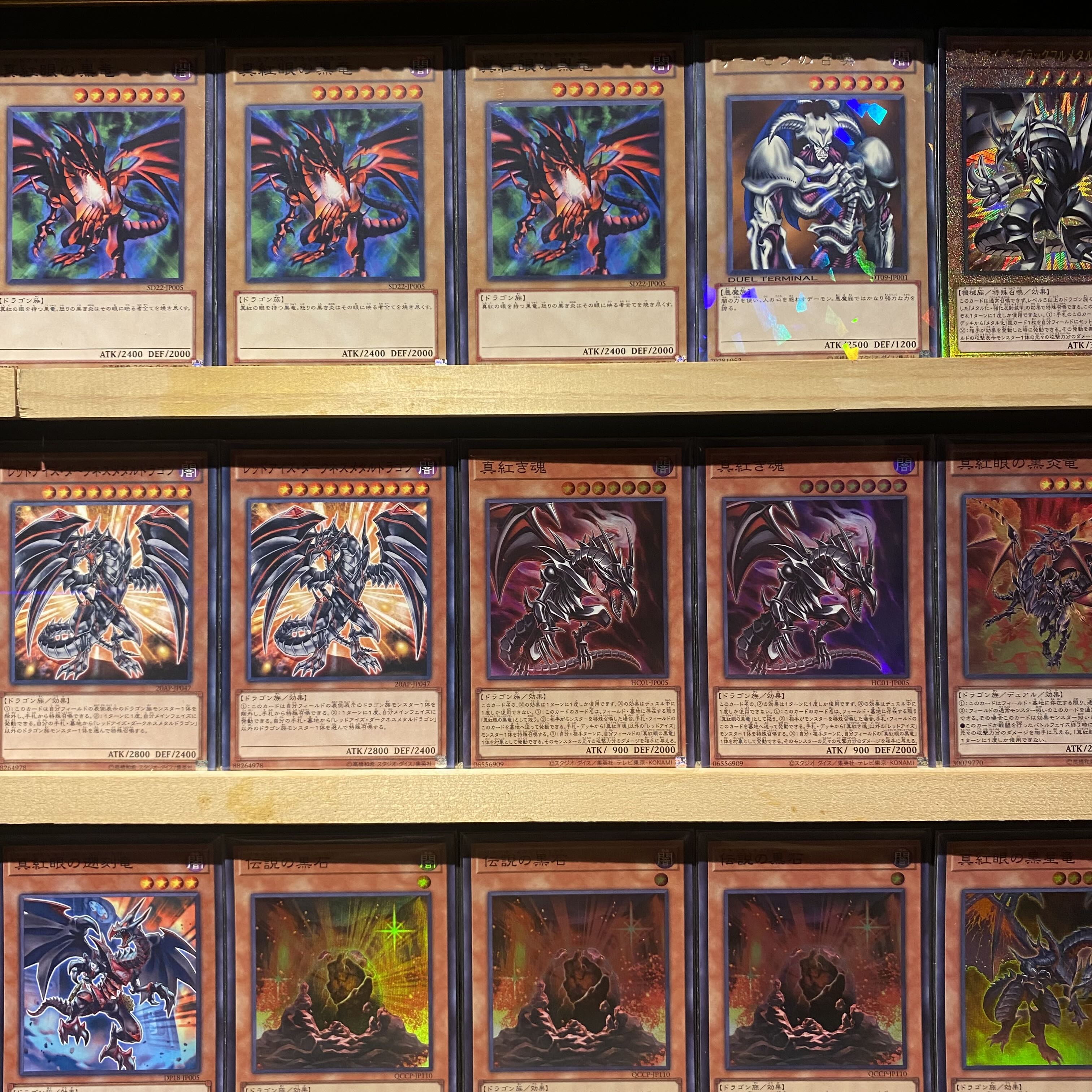 即日発送！【真紅眼の黒竜】レッドアイズ デッキ 遊戯王 城之内克也