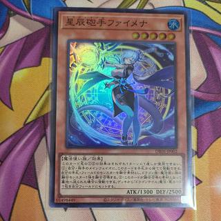 ファイメナ」の激安通販 | magi