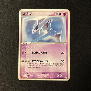 ルギア プロモ」の激安通販 | magi