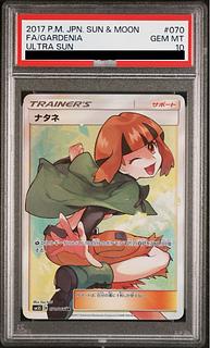 ナタネ psa10」の激安通販 | magi