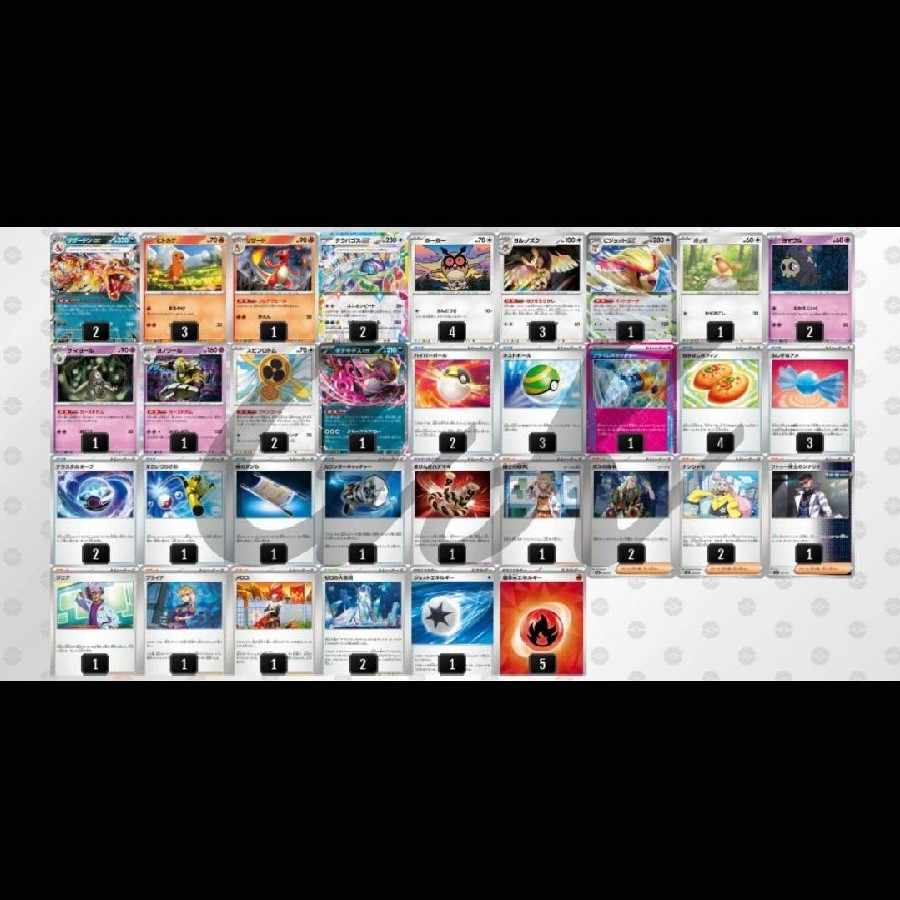 リザードンex テラパゴスex シティリーグ優勝 ポケモンカード 構築済み