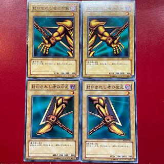 遊戯王 封印されしエクゾディア セット 頭なし【BE1】ノーマル セット