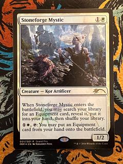 石鍛冶の神秘家」の激安通販 | magi