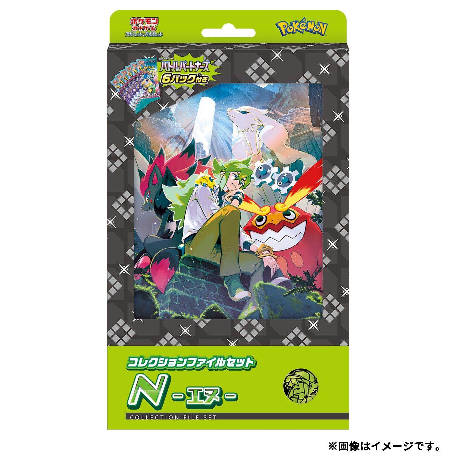 ポケモンカード コレクションファイルセット リーリエ N セット 1BOX