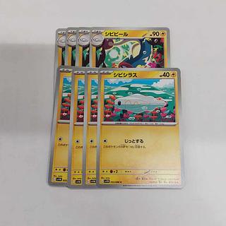 一王二命三眼槍(金トレジャー)」の激安通販 | magi