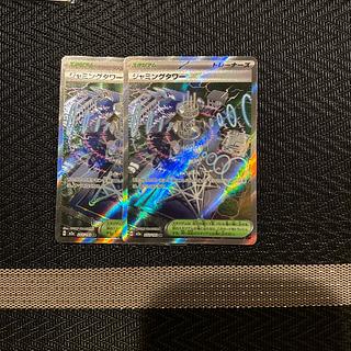 MEGAドリームex」の激安通販 | magi