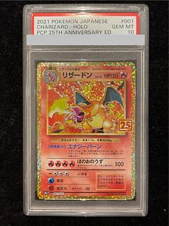 リザードン 25th psa10」の激安通販 | magi