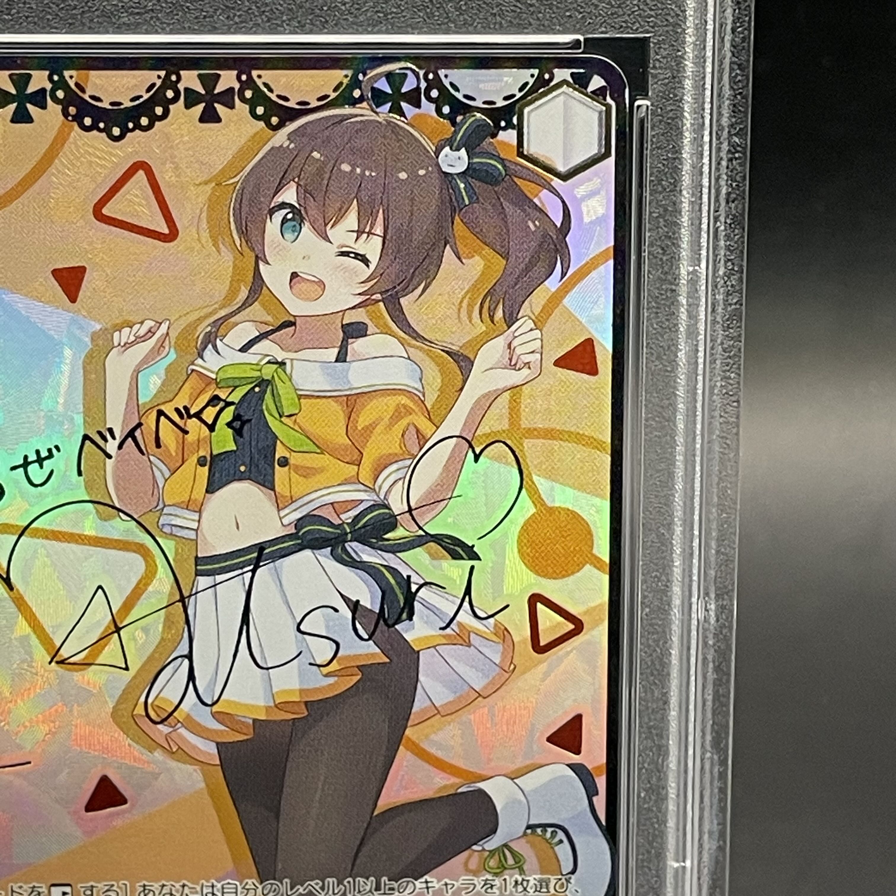 ヴァイス みんなおまたせっ！さくらみこ sp サイン ヴァイス みんなお