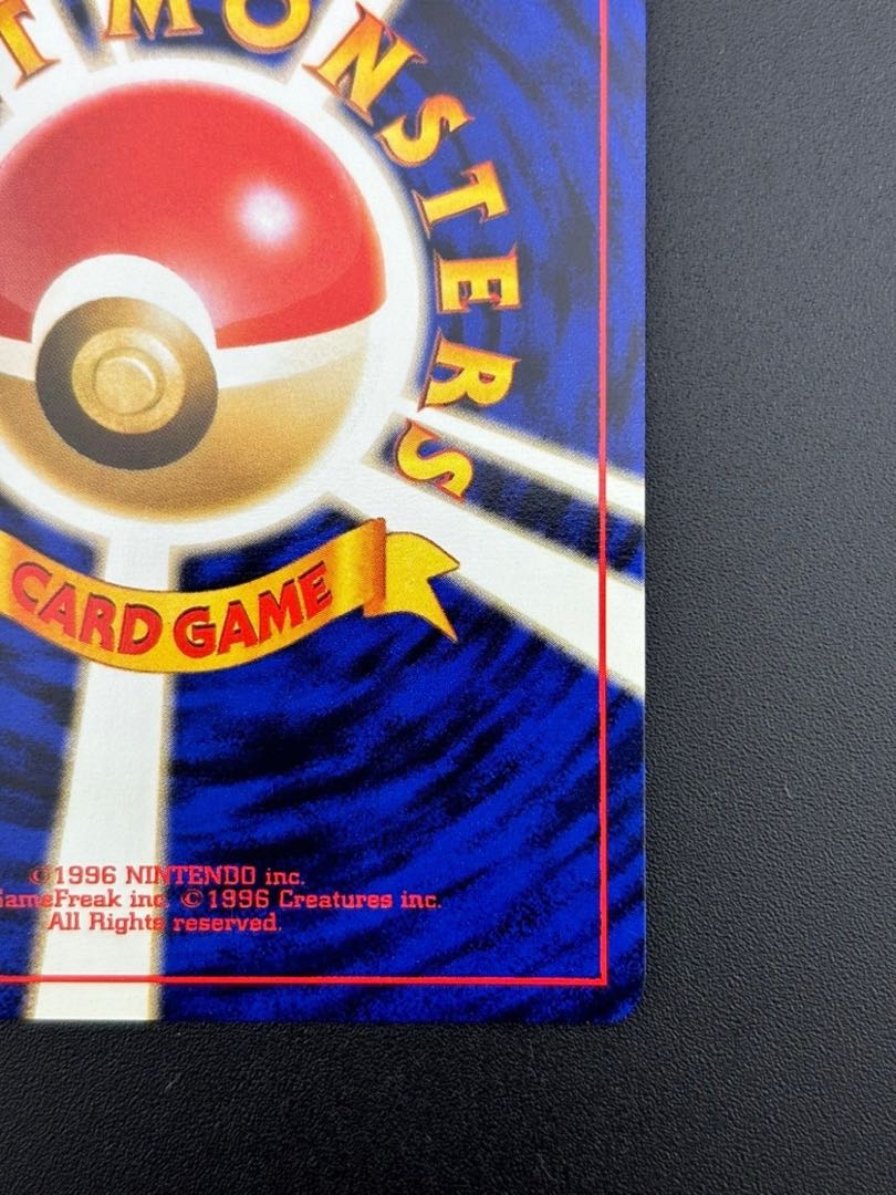 中古品】オーダイル LV.69 HP120 No.160拡張パックneo プレミアム