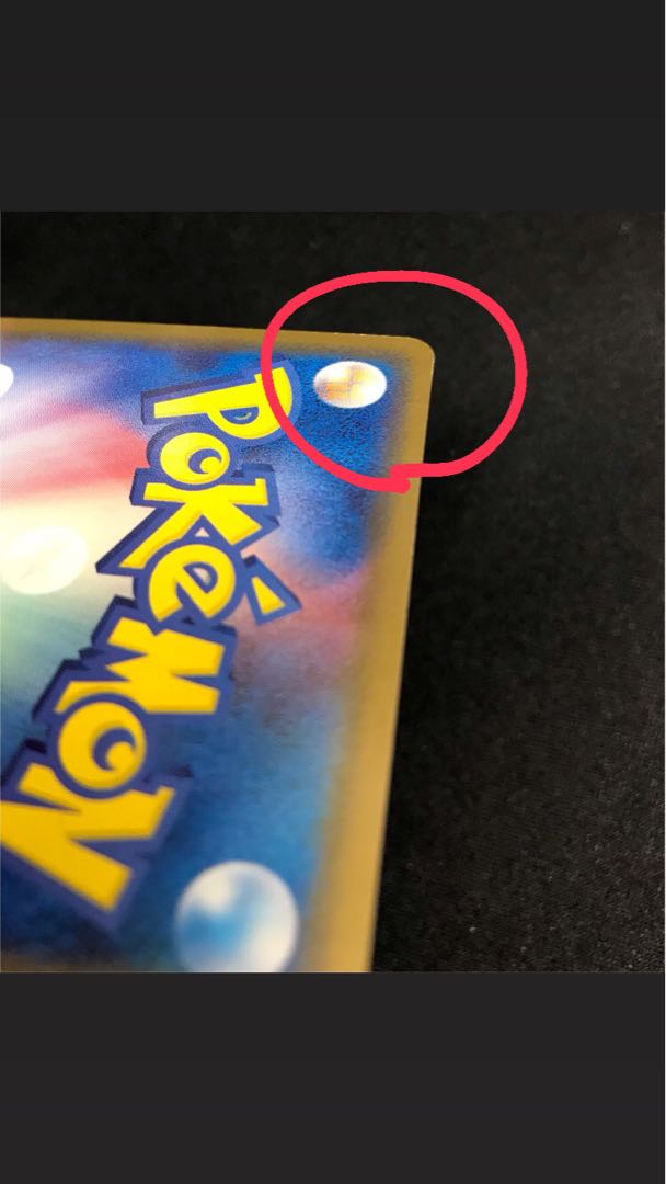 ☆175 リザードン δ-デルタ種 032/075 1枚の通販 トレスタ宇宿店