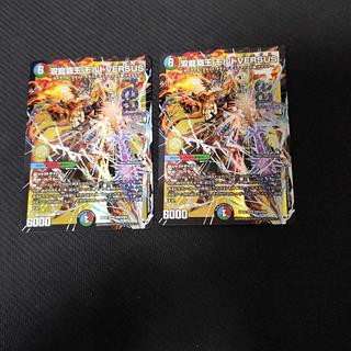 モルトversus」の激安通販 | magi