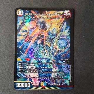 ガリュディアスモモミーズ」の激安通販 | magi