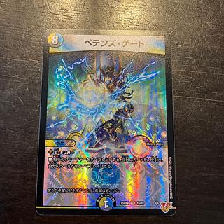 ペテンズゲート」の激安通販 | magi