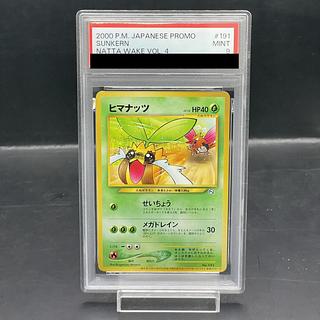 psa ポケモンカード」の激安通販 | magi