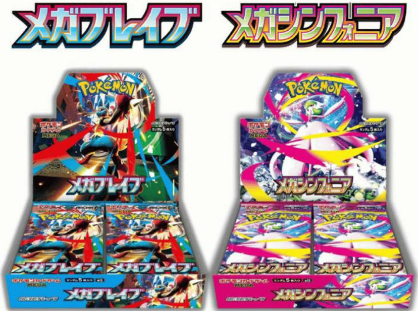ポケモンカード Box MEGAドリームex メガシンフォニア メガブレイブ 最