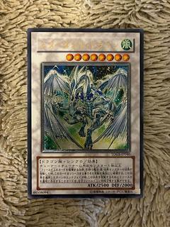 スターダスト レリーフ」の激安通販 | magi