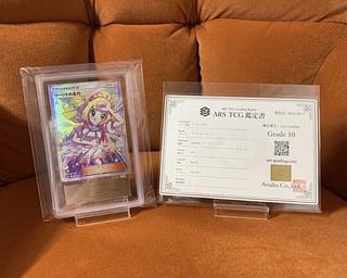 ARS鑑定10】スレッタ・マーキュリー 1st プロモ 鑑定書付き 2026年最新