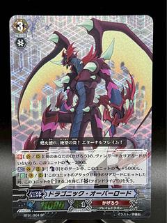 ヴァンガード sp」の激安通販 | magi