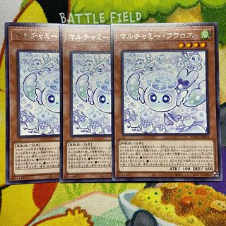 マルチャミーフワロス」の激安通販 | magi