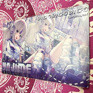 白詰草」の激安通販 | magi