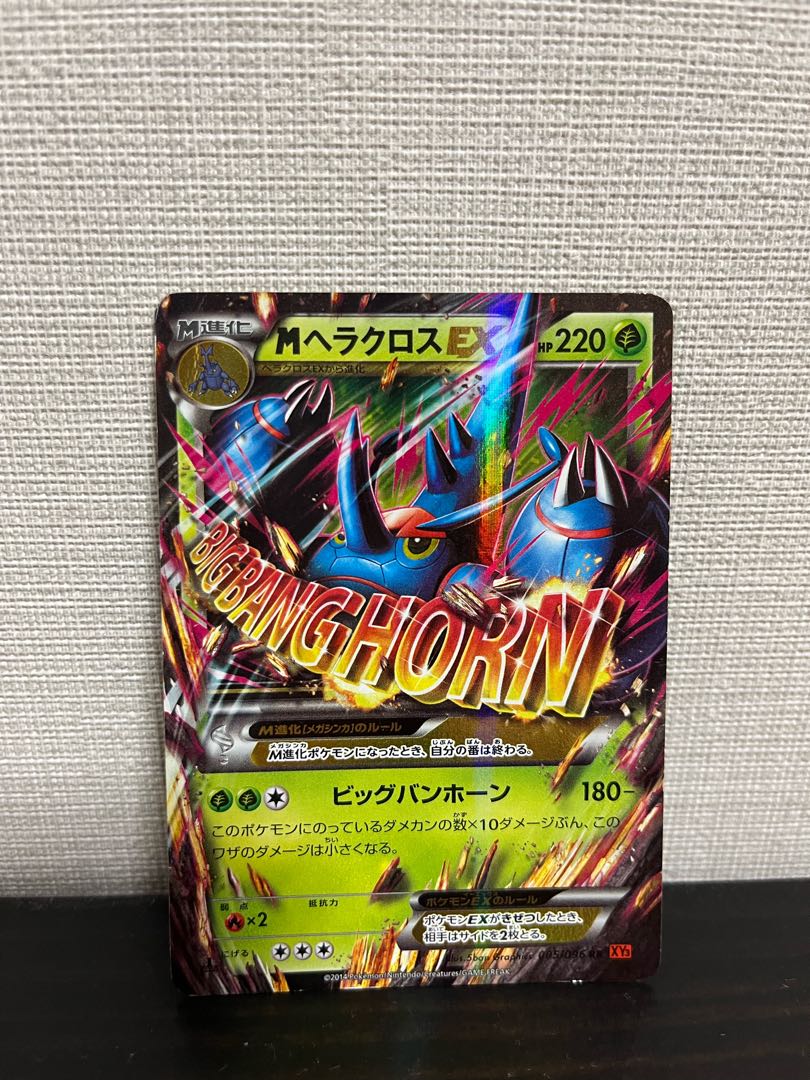 ポケモンカード ex まとめ売り 1枚の通販 しゅう（1804075501） | magi