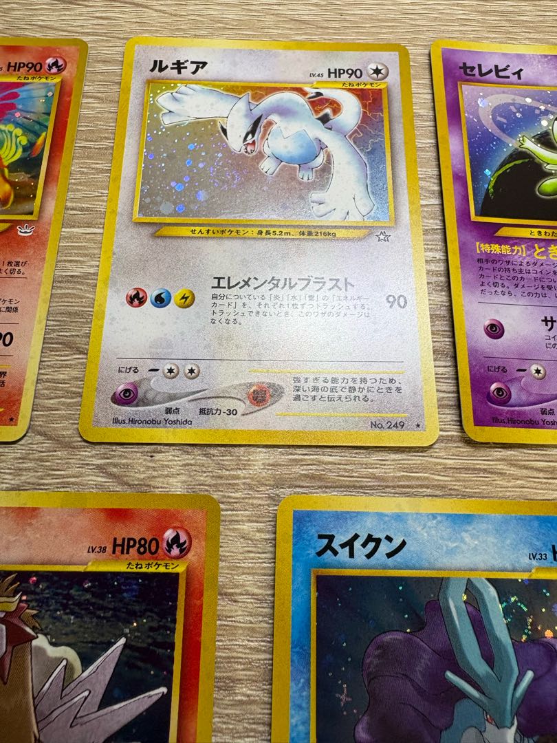 Neoシリーズの伝説ポケモンセット ポケモンカード旧裏 7枚の通販