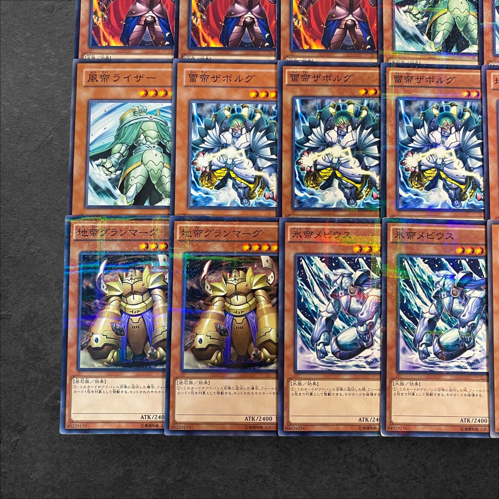 8900【遊戯王】炎帝テスタロス〈3枚〉風帝ライザー〈3枚〉雷帝ザボルグ