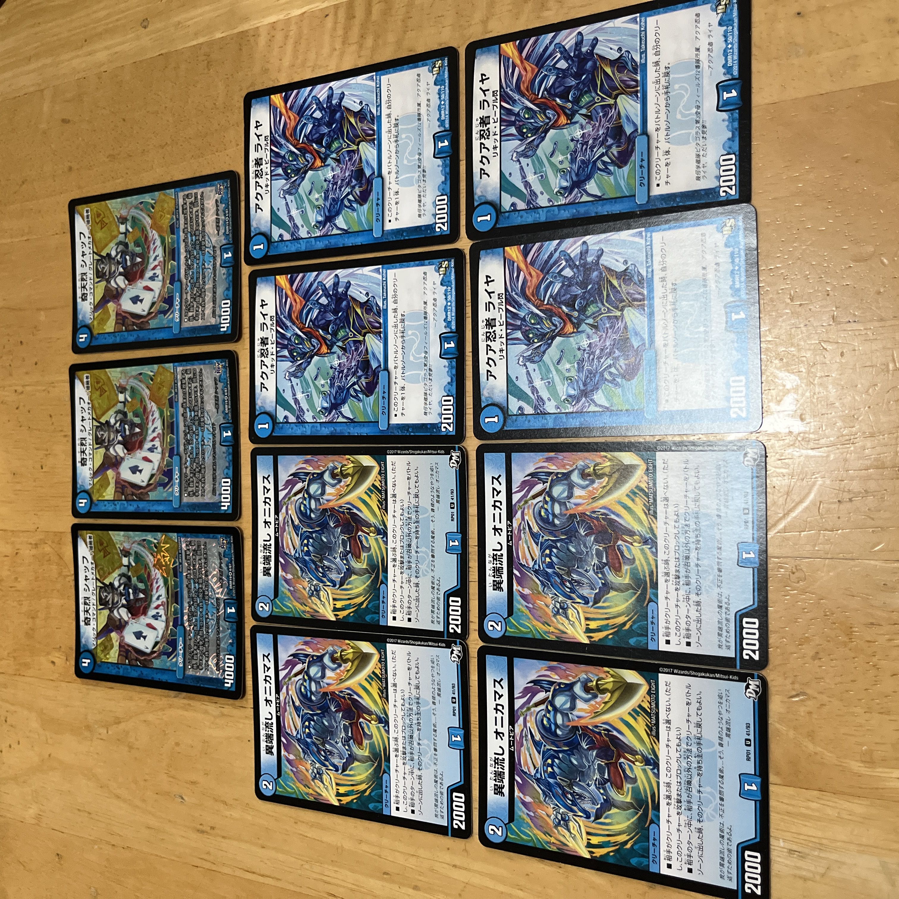 デュエマ 水闇COMPLEX デッキ 青黒コンプレックス 水闇コンプレックス